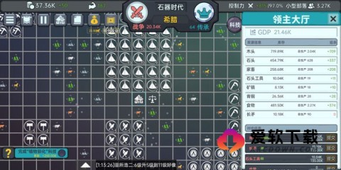 放置文明 第4张图