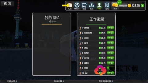 公交公司模拟器1.5.4 第6张图