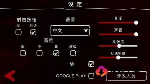 死亡公园2下载1.2.0 第3张图