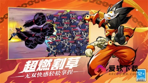 火柴人无限帝国3d截图