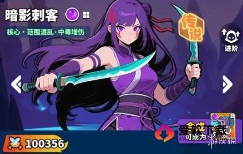 小鸡守卫 第1张图