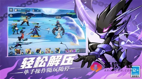 火柴人无限帝国3d截图