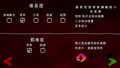 死亡公园2下载1.2.0 第4张图