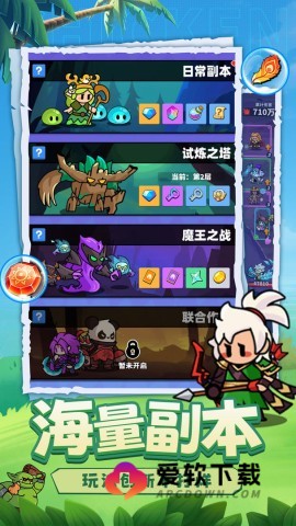 小鸡守卫截图