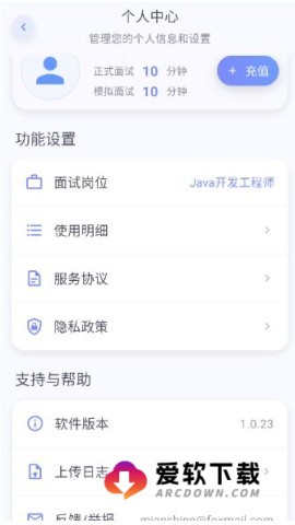 面试牛牛 第5张图