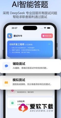 面试牛牛 第1张图