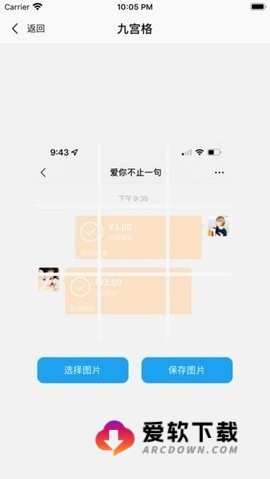 好截图2截图