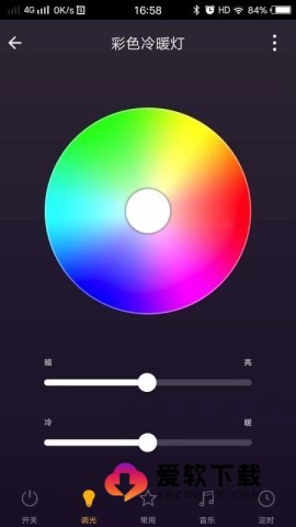西顿智能截图