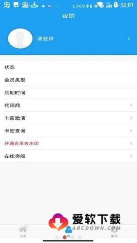 好截图2截图