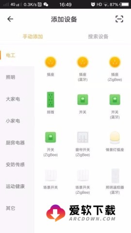 西顿智能 第2张图