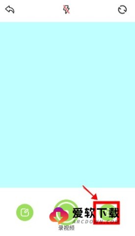 cream原质相机 第2张图