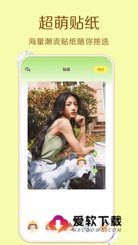 cream原质相机截图