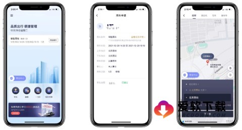 首汽约车 第2张图