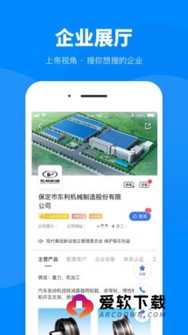 盖世汽车 第1张图