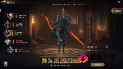 神域纪元 第1张图