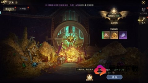 神域纪元 第3张图