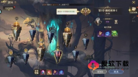 神域纪元 第2张图