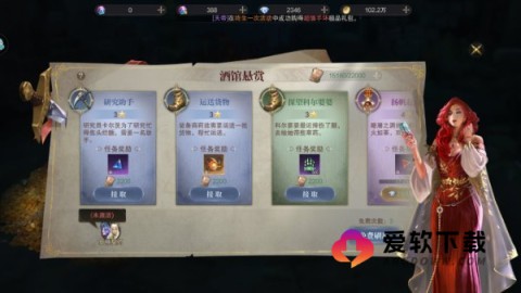 神域纪元 第4张图