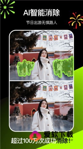 炫图ai官网版截图