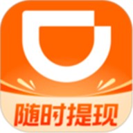 滴滴車主8.2.10版