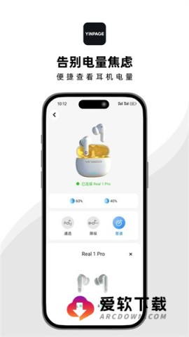 音贝奇 第1张图