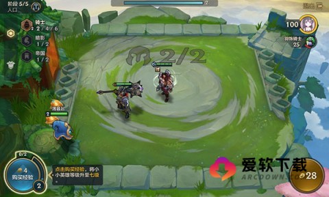 tft云顶之弈 第13张图