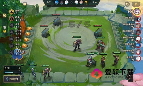 tft云顶之弈 第15张图