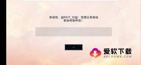 tft云顶之弈 第9张图