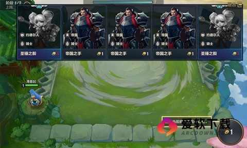 tft云顶之弈 第11张图