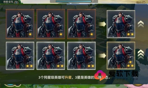 tft云顶之弈 第14张图