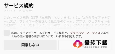 tft云顶之弈 第8张图