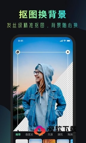 安妮相机 第2张图