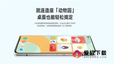 originos刷机包截图