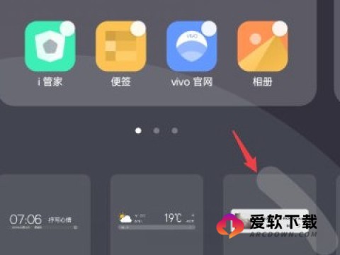 originos刷机包 第3张图