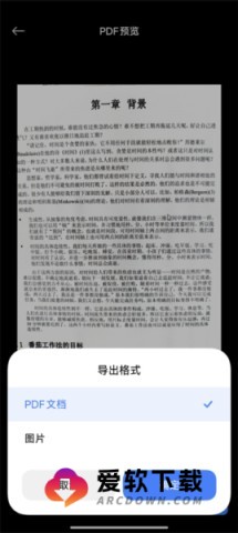 小爱视觉 第10张图