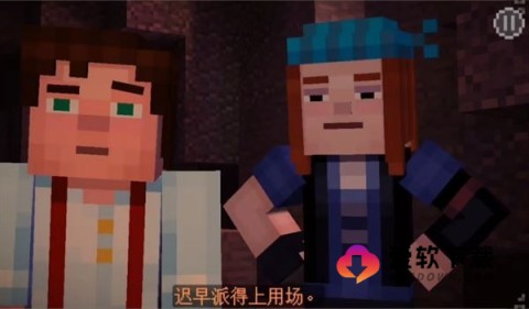 我的世界故事模式第二季 第2张图