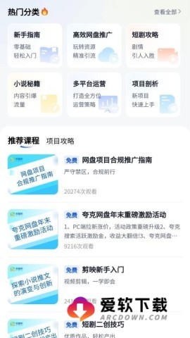 任推邦 第1张图