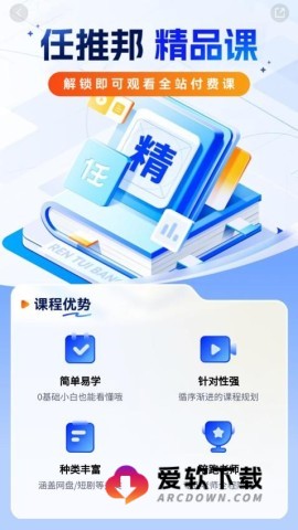 任推邦 第2张图