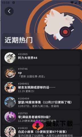 FurryBar冒险酒馆 第1张图