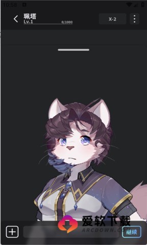 FurryBar冒险酒馆 第2张图