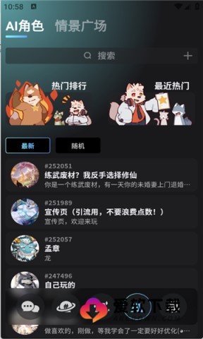 FurryBar冒险酒馆截图