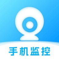 手机监控看家