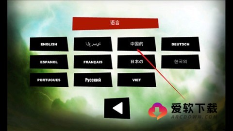 手指大战斧头怪 第3张图