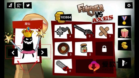 手指大战斧头怪 第4张图