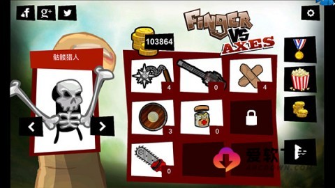 手指大战斧头怪截图