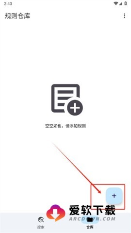 奇妙搜索 第5张图