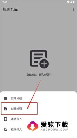 奇妙搜索 第6张图