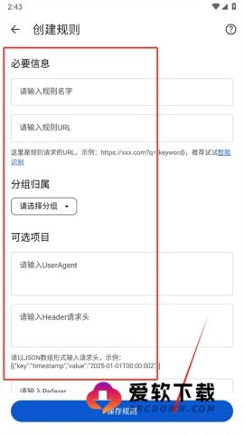 奇妙搜索 第7张图