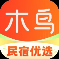 木鸟民宿预订app