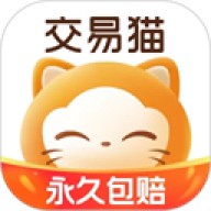 旧版交易猫